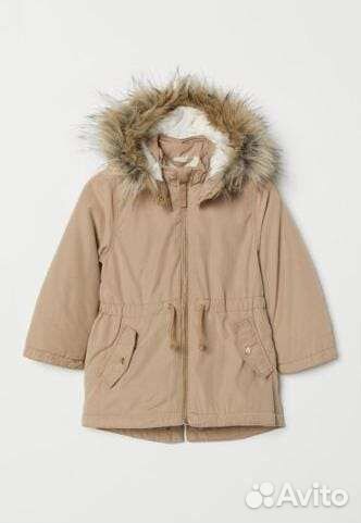 Продам парку для девочки