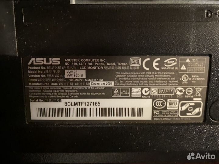 Компьютерный монитор