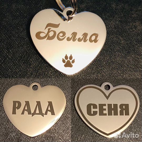 Адресник с 2-х стороней лазерной гравировкой