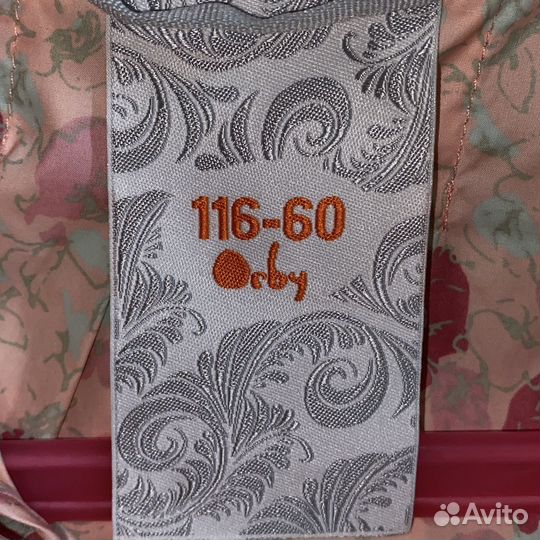 Ветровка