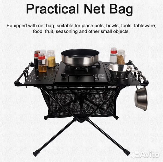 Кемпинговый столик разборный