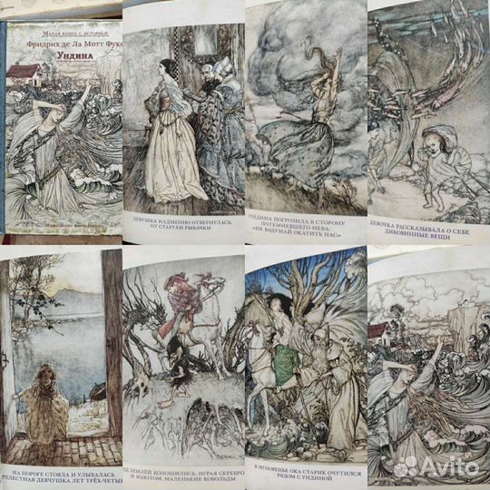 Книги для детей новые