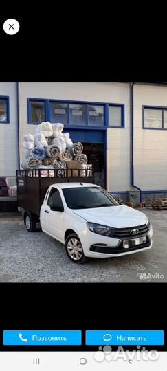 Грузоперевозки на пикап 24: 7