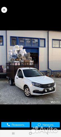 Грузоперевозки на пикап 24: 7