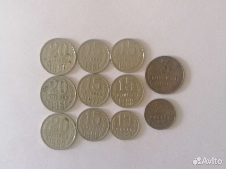 Монеты СССР редкие