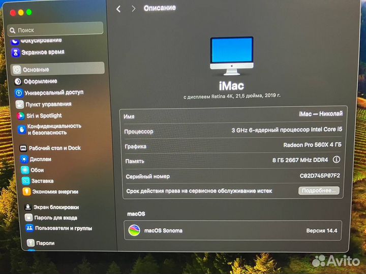 Apple iMac 21.5 4k retina 2019