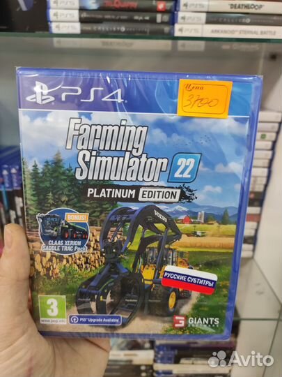 Farming simulator 22 platinum edition ps4