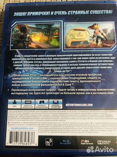 Диск на playstation 4 Ratchet and Clank