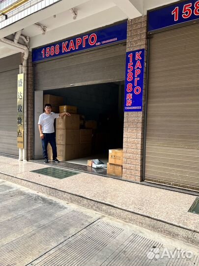 Посредник в Китае, доставка из Китая, Poizon, 1688