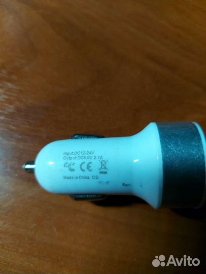 Автомобильное зарядное устройство