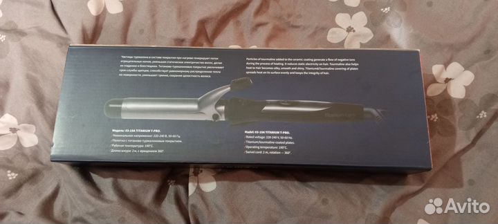 Плойка для волос