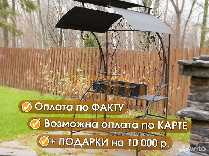 Кованые Мангалы с крышей и печью под казан