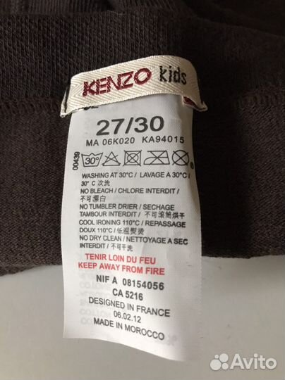 Лосины + носочки Kenzo