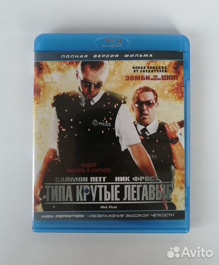 Колекция фильмов на blu-ray