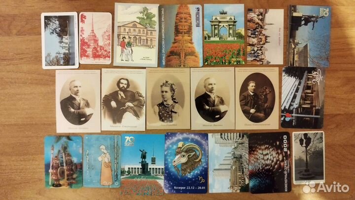 Календарики карманные