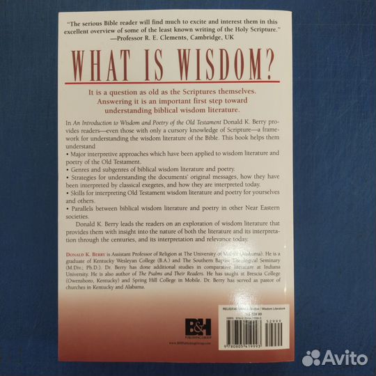 An Introduction to Wisdom and Poetry