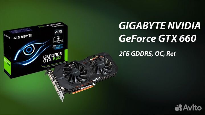 Видеокарта gigabyte nvidia GeForce GTX 660 2GB