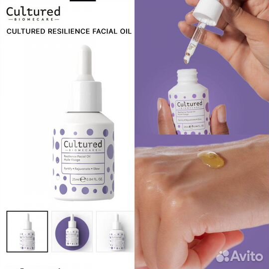 Набор косметики Cultured, Inkey List, Seated Queen