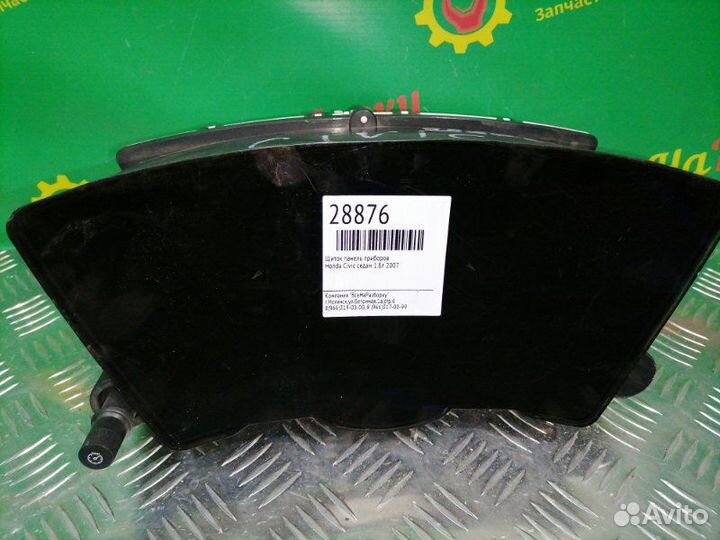 Щиток панель приборов Honda Civic седан 1.8Л 2007