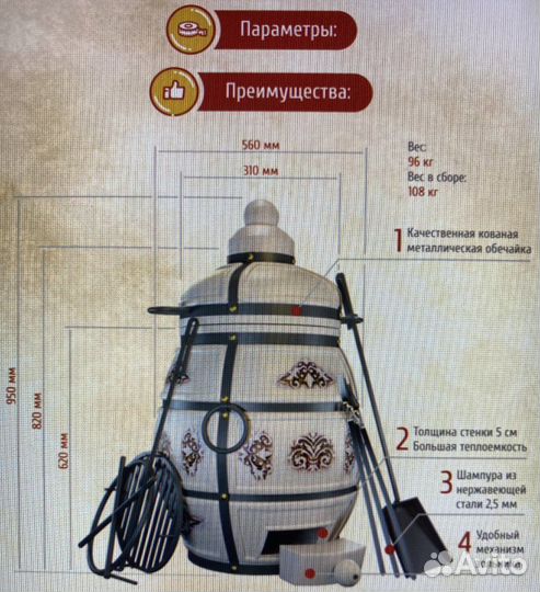 Тандыр Александр