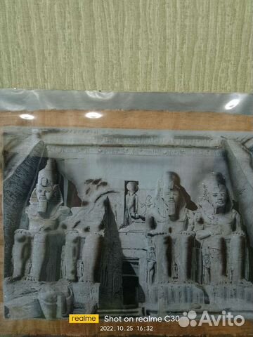 Египетский папирус