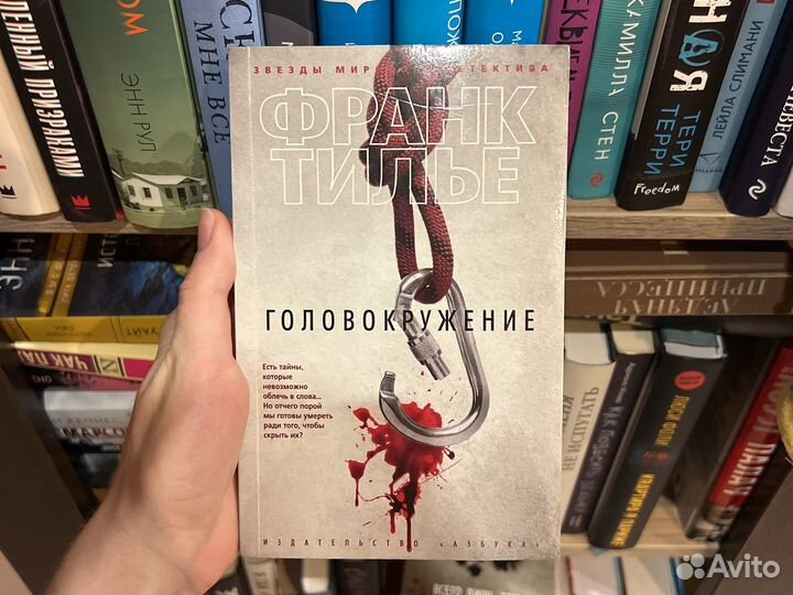 Книги детектив/роман