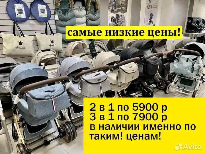 Детская коляска 2 в 1 новая