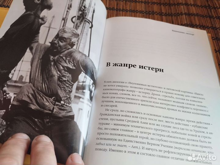 Коллекция Телесемь. Белое солнце пустыни