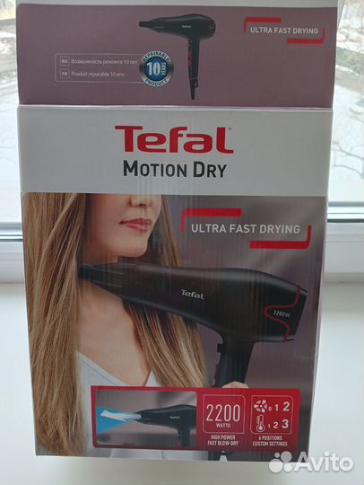 Фен Tефаль 2200 мощность Новый