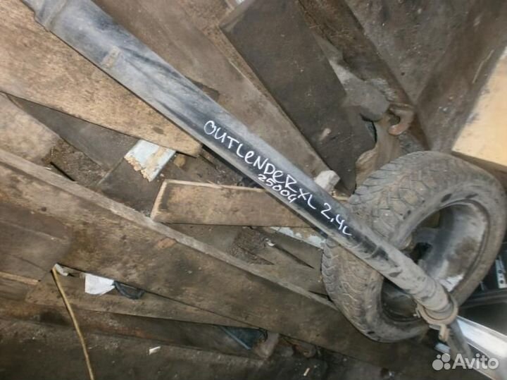 Вал карданный задний Mitsubishi Outlander XL