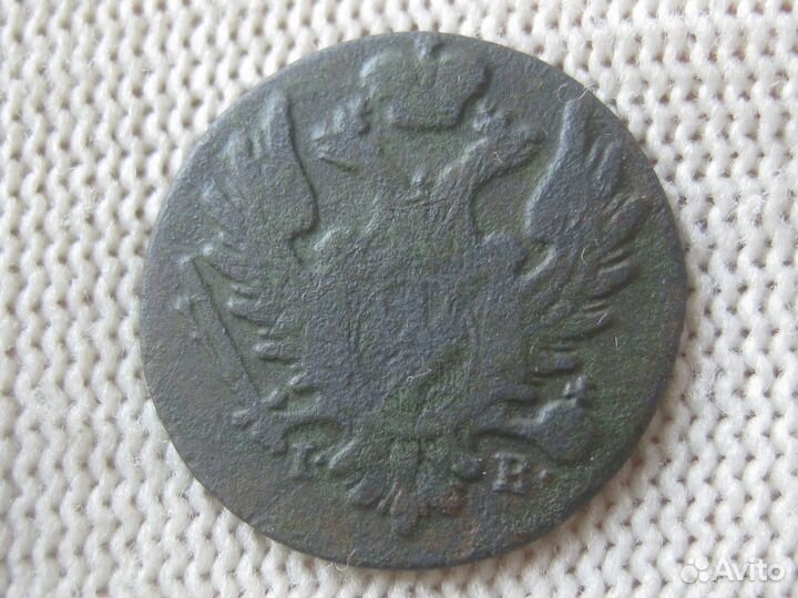 Русская Польша 1 грош 1824 надпись из местной меди