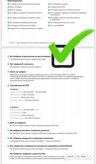 Chevrolet Niva 1.7 МТ, 2018, 49 000 км