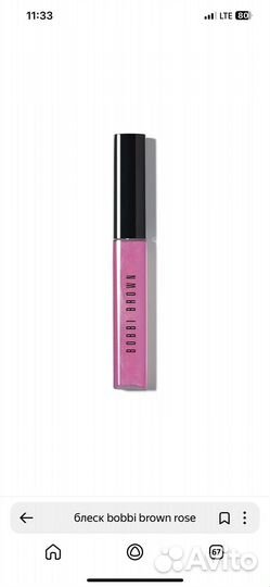 Блеск bobbi brown