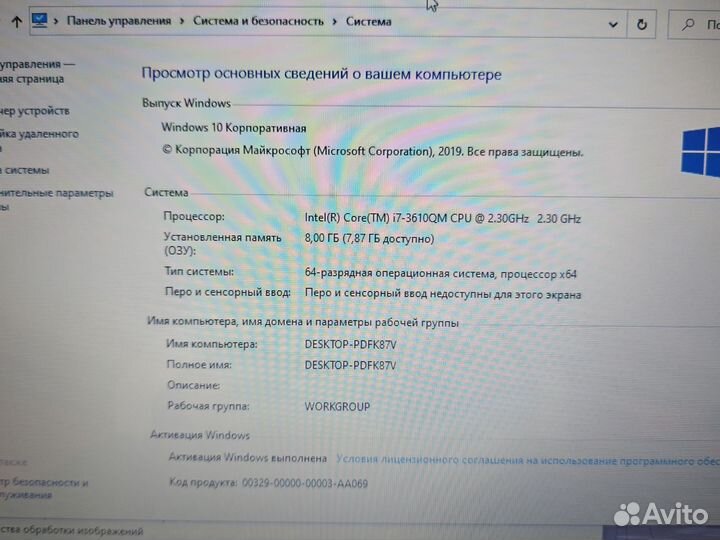 Ноутбук Lenovo G580 i7-3610QM 2.4Ghz 8Gb 256SSD