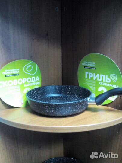 Посуда с антипригарным покрытием Ярославская