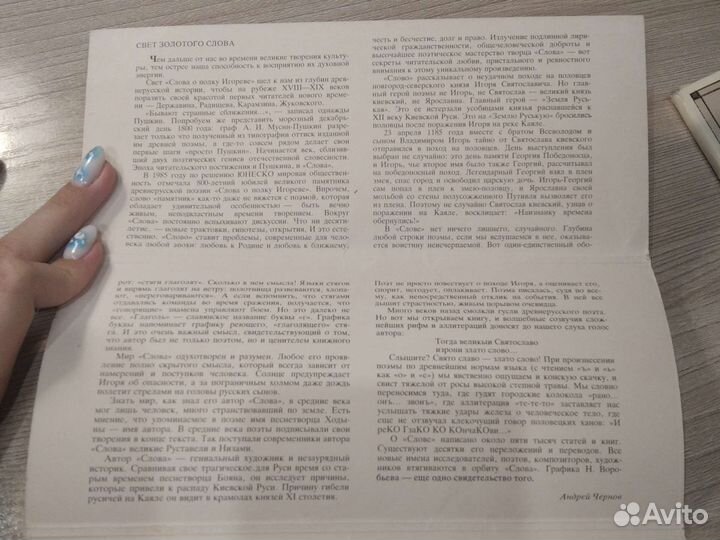 Открытки СССР