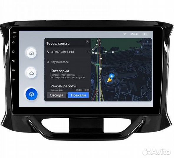 Магнитола Android LADA Xray 2/32 Gb