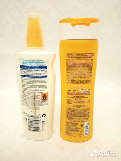 Солнцезащитный спрей молочко остатки