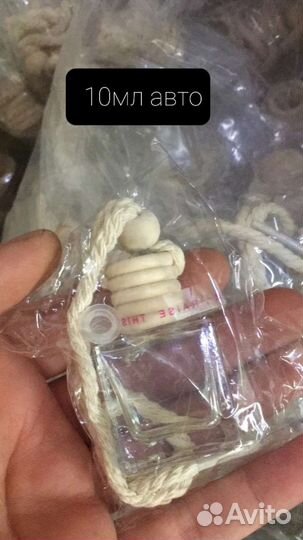 Парфюмерия на распив