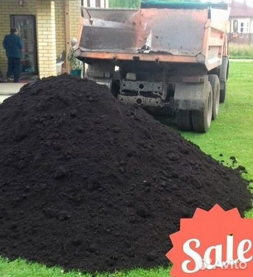 Чернозем доставка