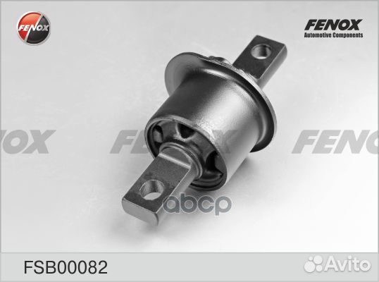 Сайлентблок рычага подвески зад прав/лев FS