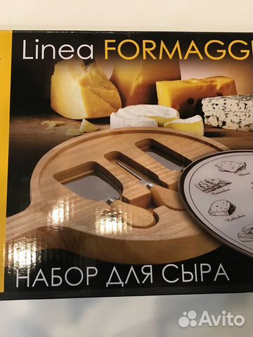 Набор для сыра новый