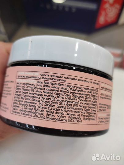 Крем для тела новый