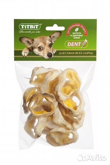 Titbit ракушки говяжьи