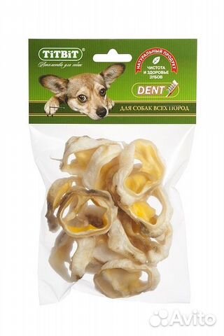 Titbit ракушки говяжьи