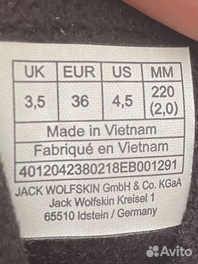 Зимние сапоги Wolfskin, 35 р