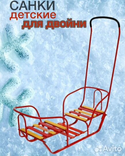 Детские санки с колесами