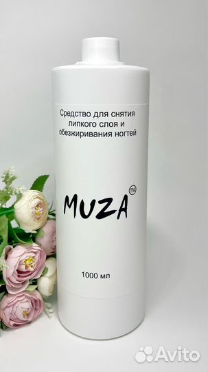 Обезжириватель для ногтей Muza 1литр