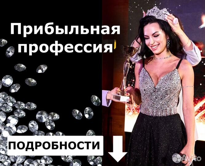 Курсы кройки и шитья / обучение курсы