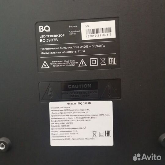 Телевизор BQ 3903B